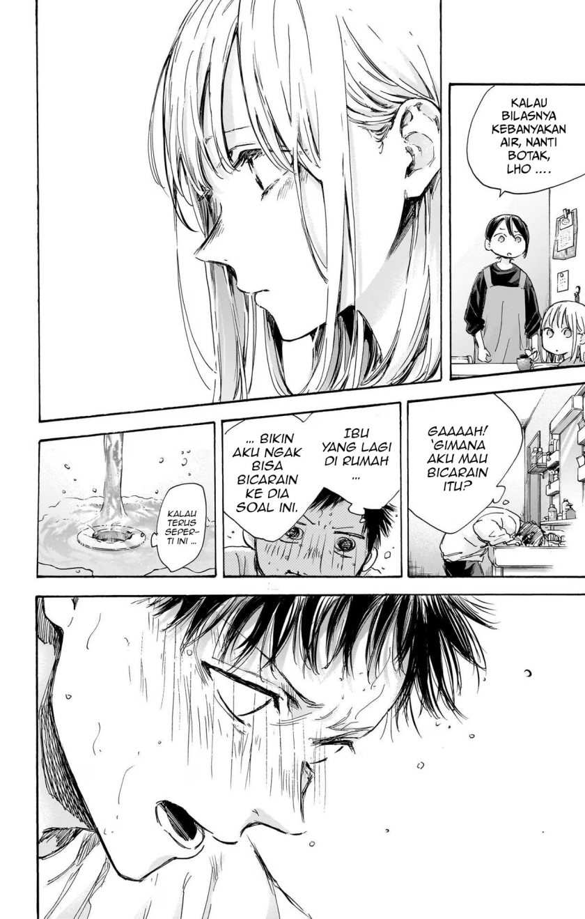 Ao no Hako Chap 98 - Next Chap 99