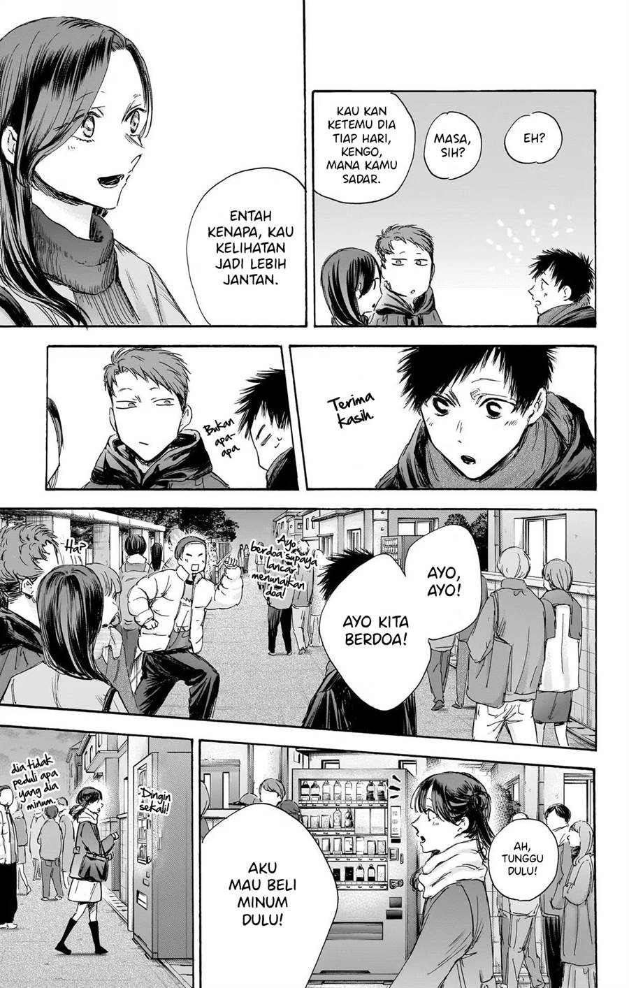 Ao no Hako Chap 99 - Next Chap 100