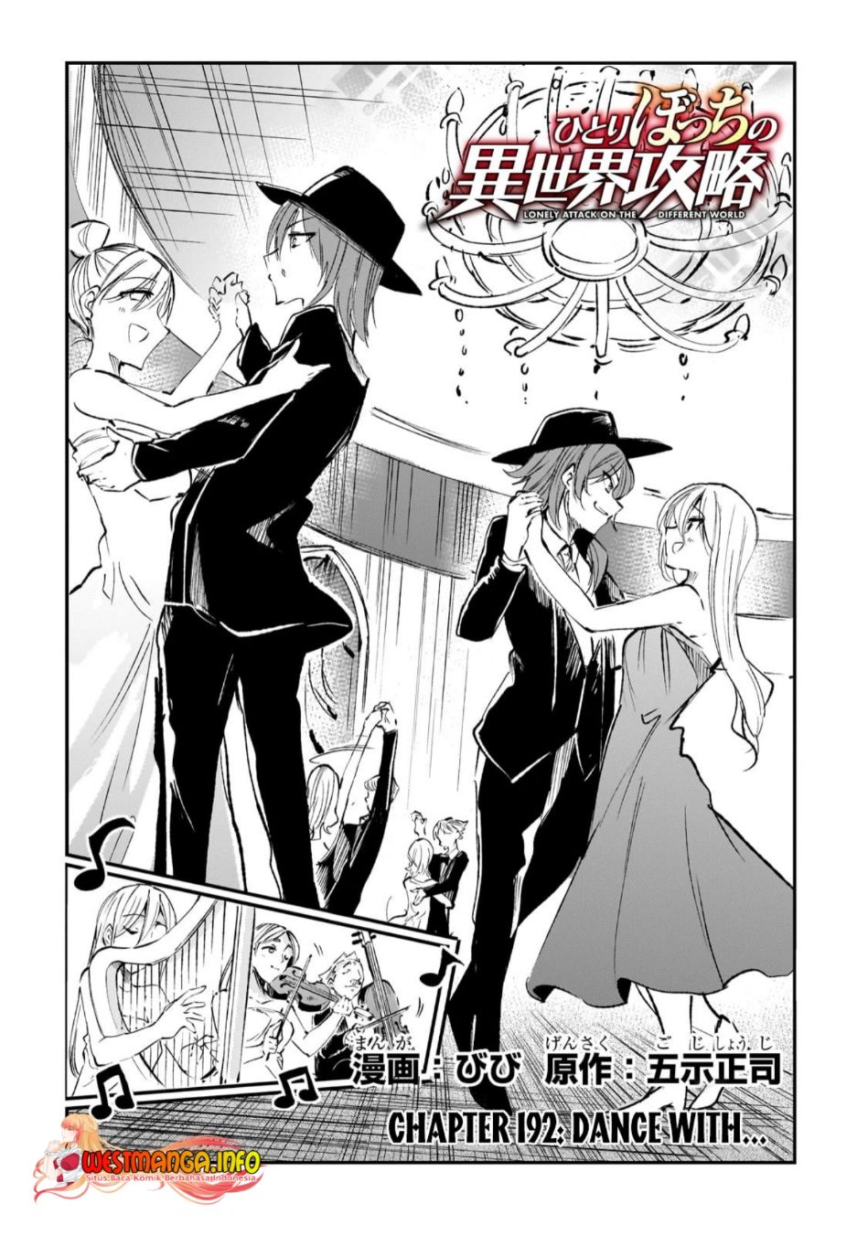 Hitoribocchi no Isekai Kouryaku Chap 192 - Next Chap 193