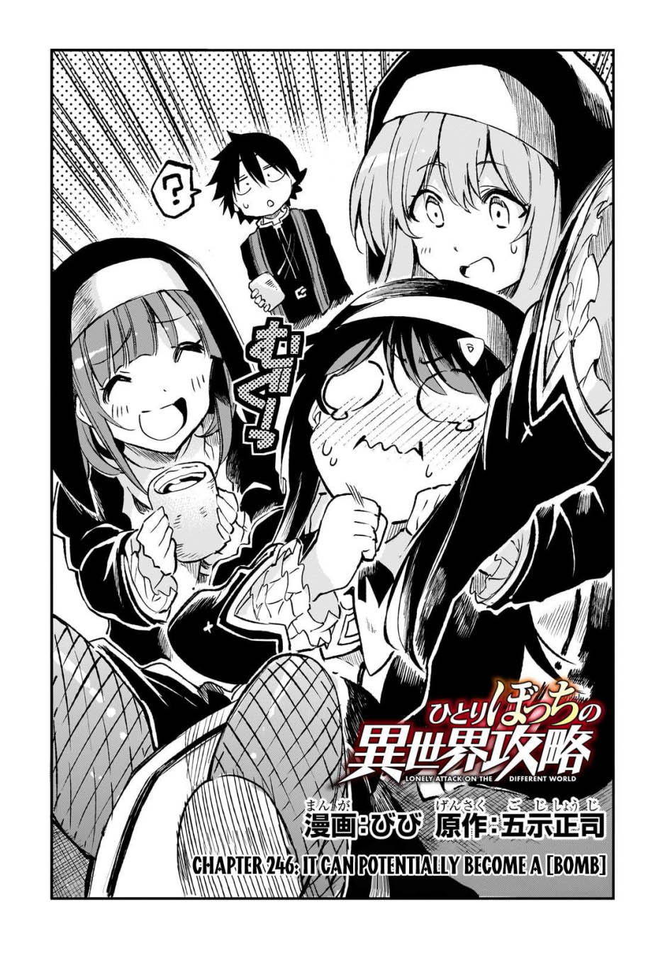 Hitoribocchi no Isekai Kouryaku Chap 246 - Next Chap 247