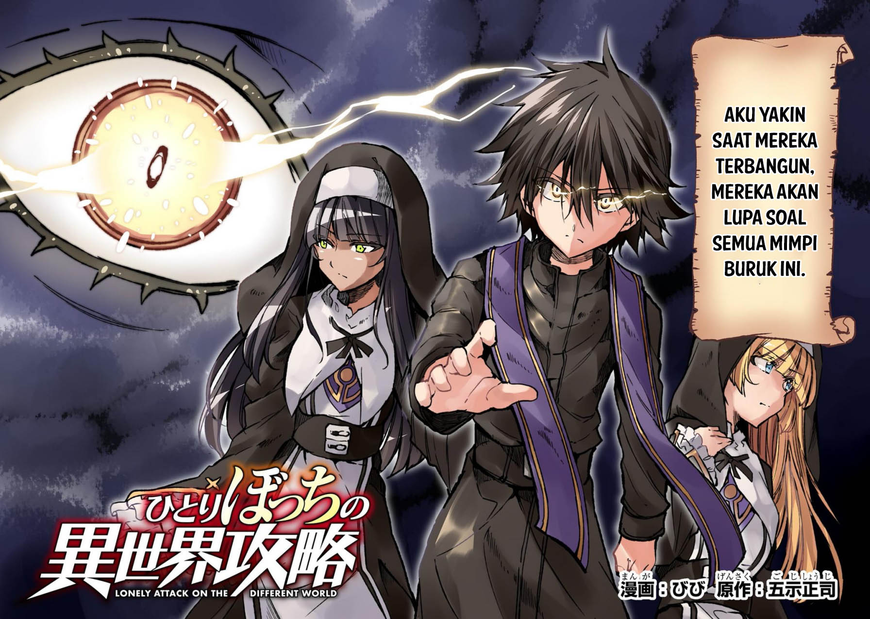 Hitoribocchi no Isekai Kouryaku Chap 250 - Next Chap 251