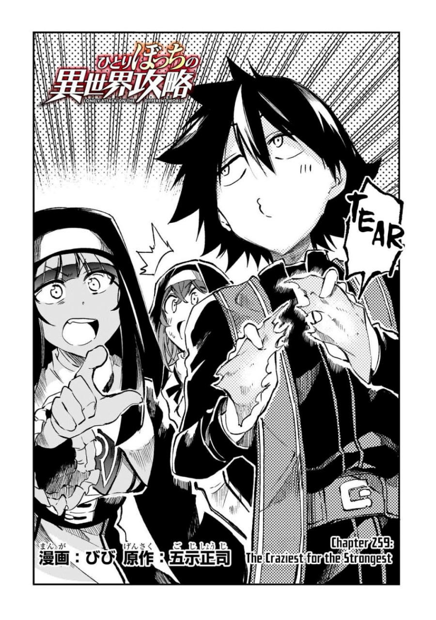 Hitoribocchi no Isekai Kouryaku Chap 259 - Next Chap 260