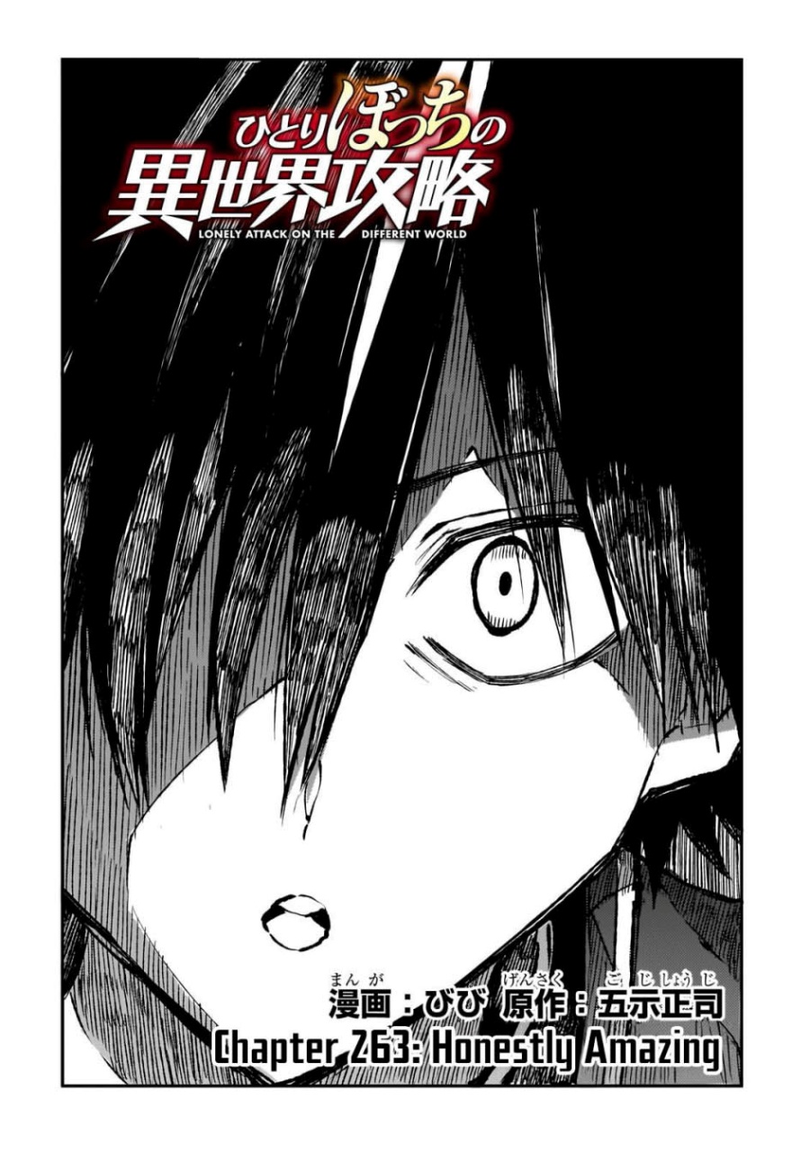 Hitoribocchi no Isekai Kouryaku Chap 263 - Next Chap 264