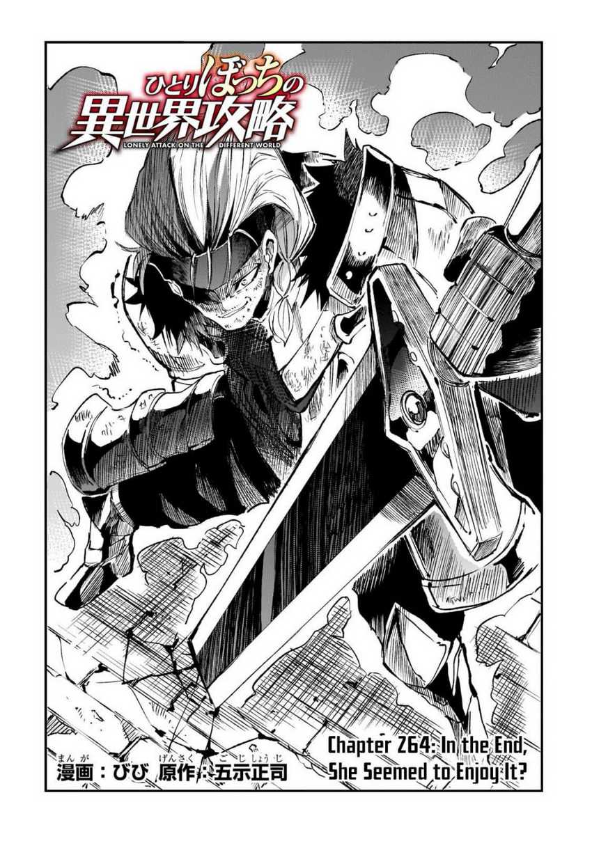 Hitoribocchi no Isekai Kouryaku Chap 264 - Next Chap 265