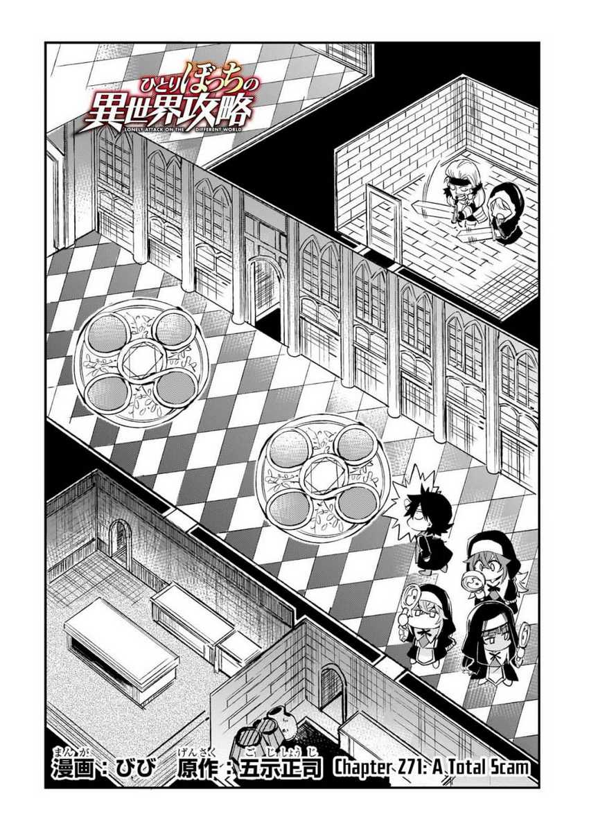 Hitoribocchi no Isekai Kouryaku Chap 271 - Next Chap 272