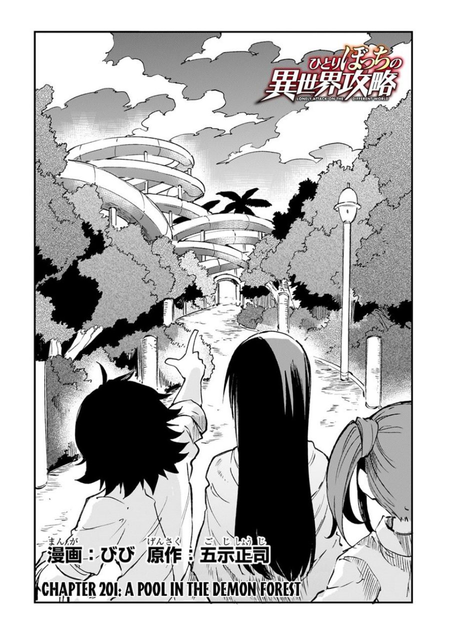 Hitoribocchi no Isekai Kouryaku Chap 201 - Next Chap 202