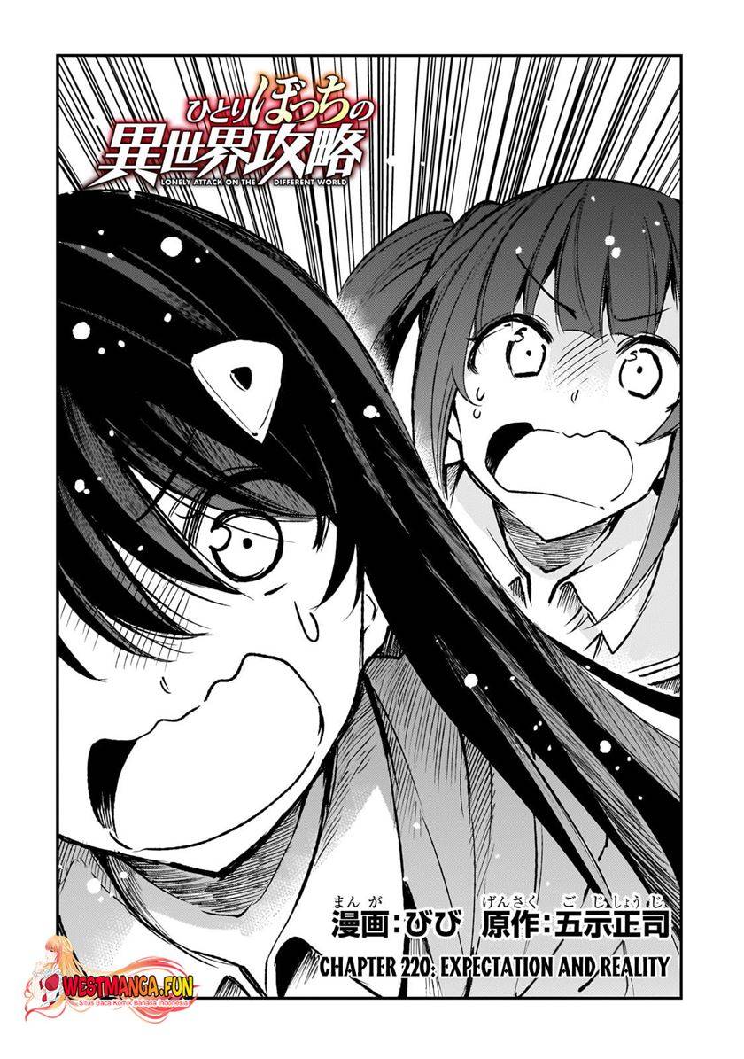 Hitoribocchi no Isekai Kouryaku Chap 220 - Next Chap 221