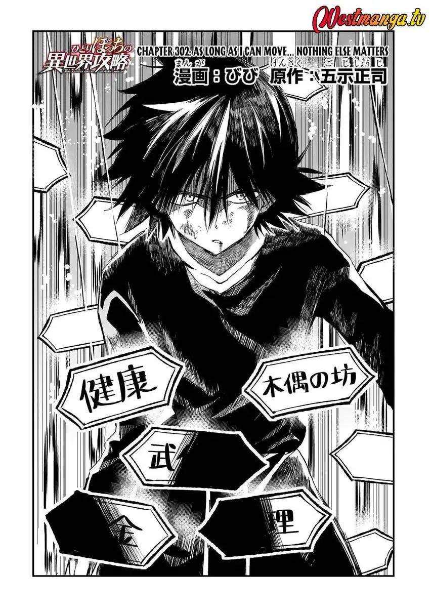 Hitoribocchi no Isekai Kouryaku Chap 302 - Next Chap 303