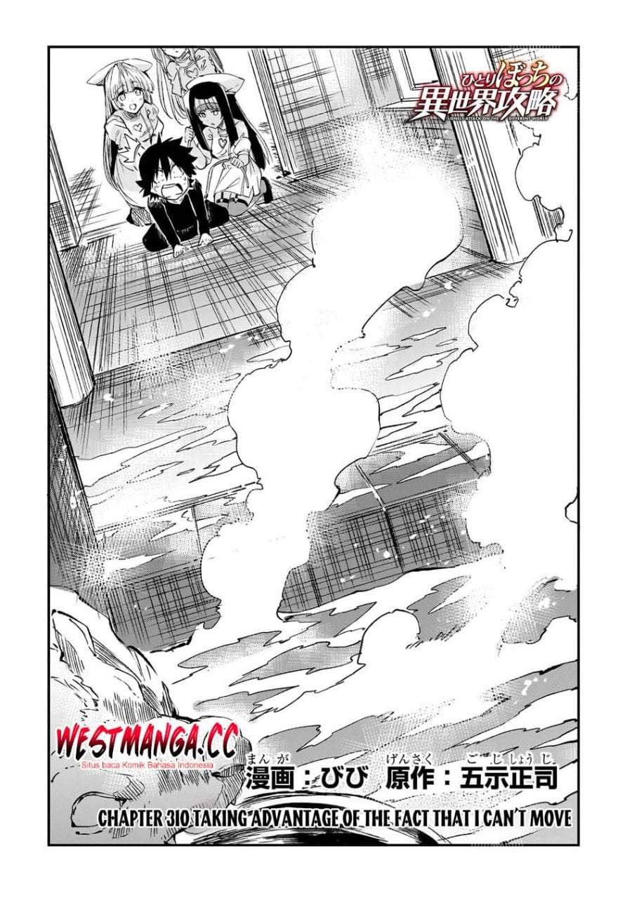 Hitoribocchi no Isekai Kouryaku Chap 310 - Next Chap 311