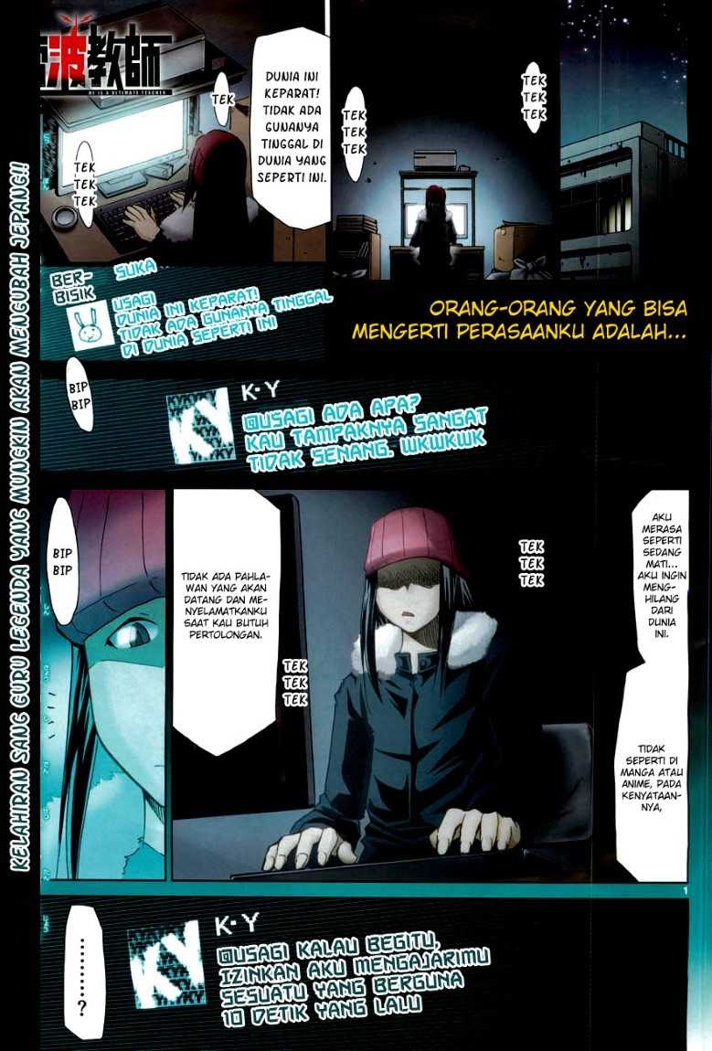 Denpa Kyoushi Chap 1 - Next Chap 2