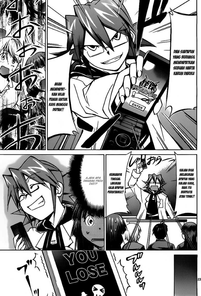 Denpa Kyoushi Chap 1 - Next Chap 2