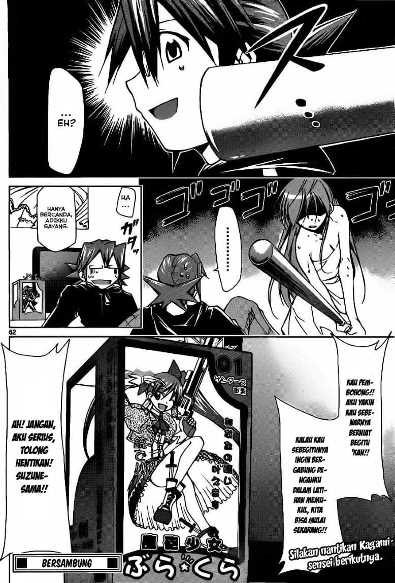 Denpa Kyoushi Chap 1 - Next Chap 2