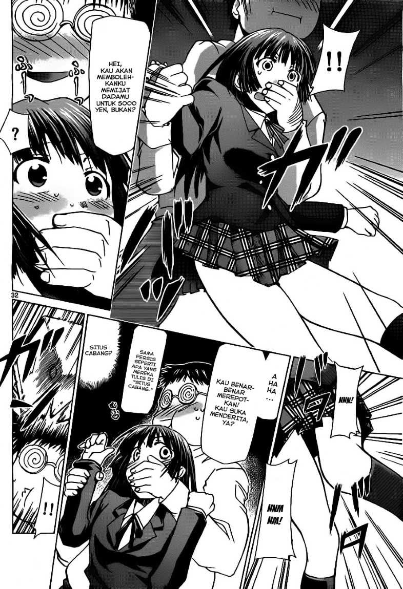 Denpa Kyoushi Chap 1 - Next Chap 2