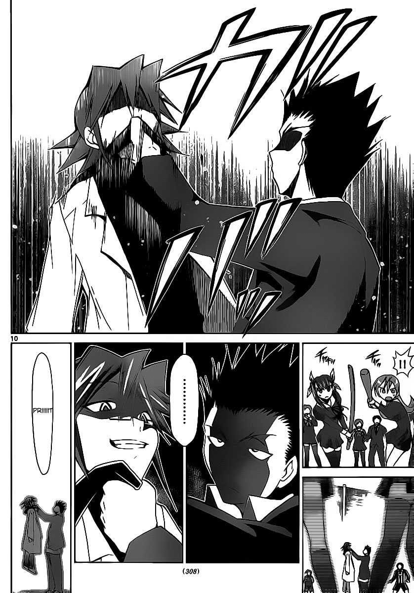 Denpa Kyoushi Chap 10 - Next Chap 11