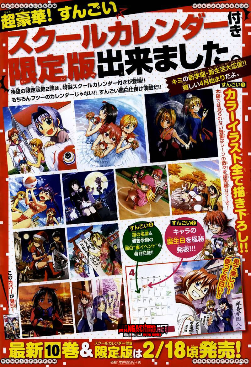 Denpa Kyoushi Chap 109 - Next Chap 110