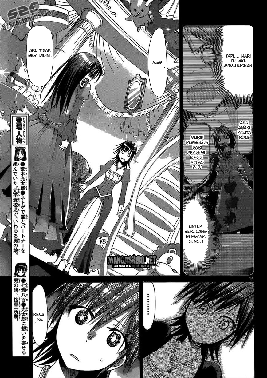Denpa Kyoushi Chap 110 - Next Chap 111
