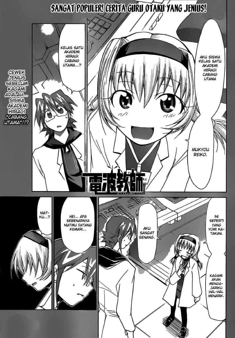 Denpa Kyoushi Chap 24 - Next Chap 25