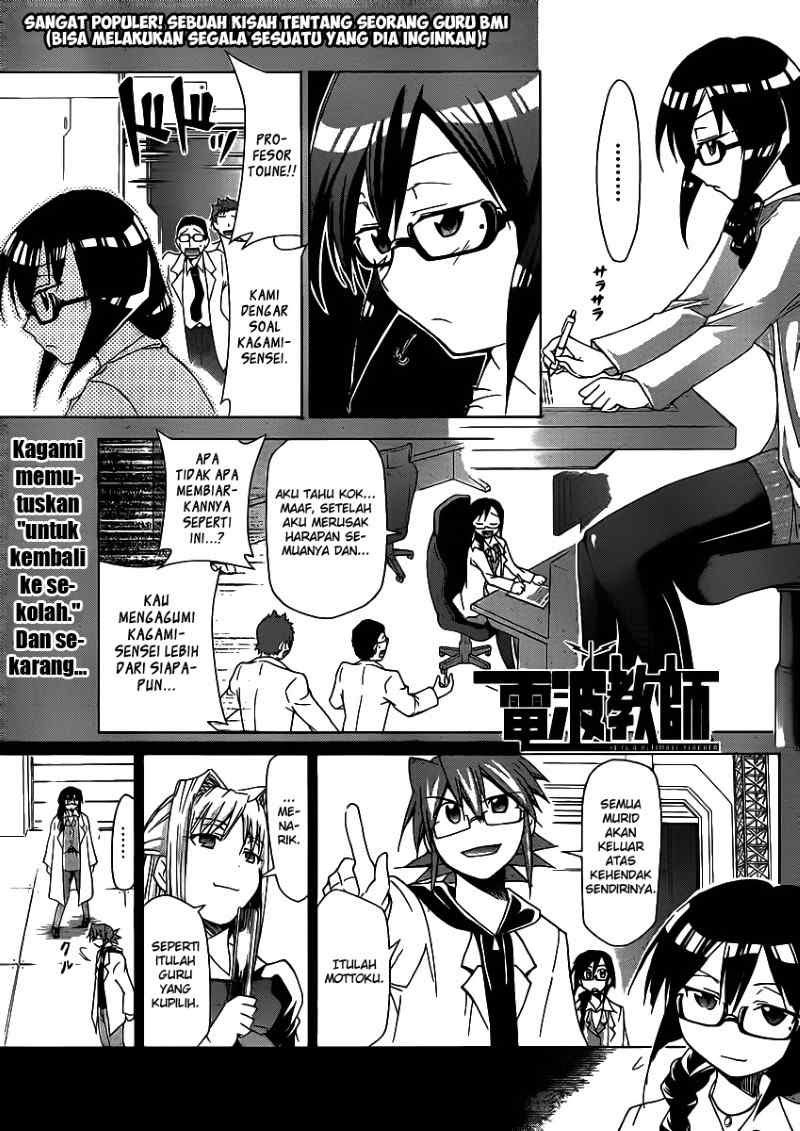 Denpa Kyoushi Chap 26 - Next Chap 27