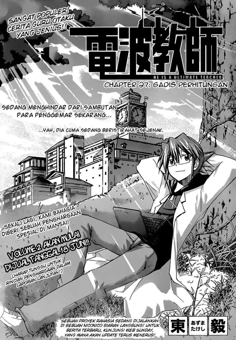 Denpa Kyoushi Chap 27 - Next Chap 28