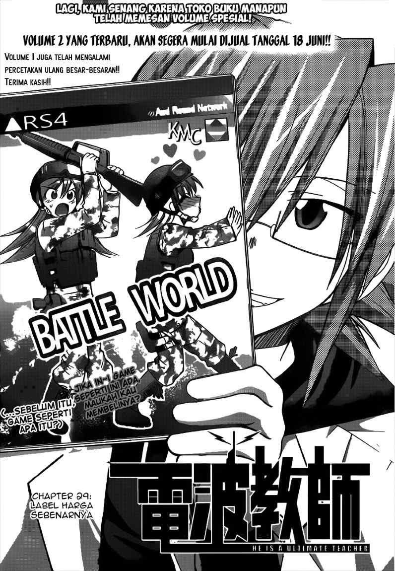 Denpa Kyoushi Chap 29 - Next Chap 30