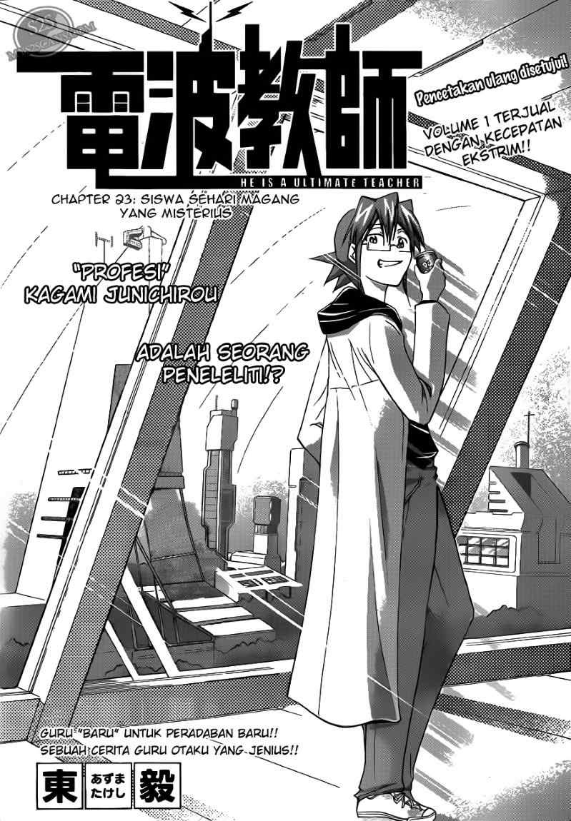 Denpa Kyoushi Chap 23 - Next Chap 24