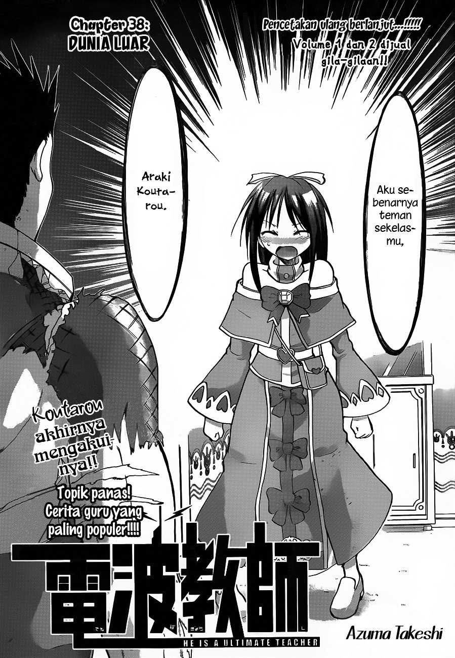 Denpa Kyoushi Chap 38 - Next Chap 39