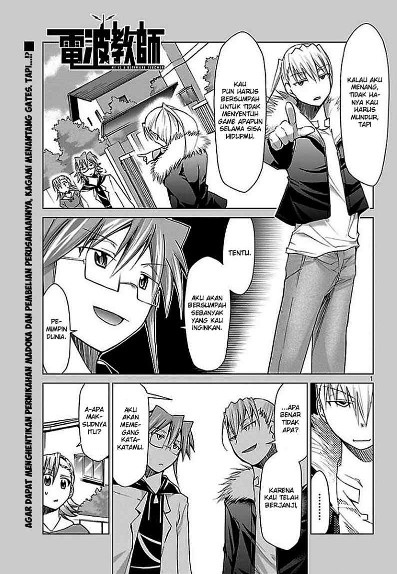 Denpa Kyoushi Chap 31 - Next Chap 32