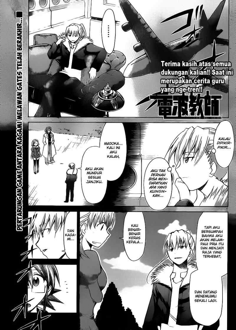 Denpa Kyoushi Chap 33 - Next Chap 34