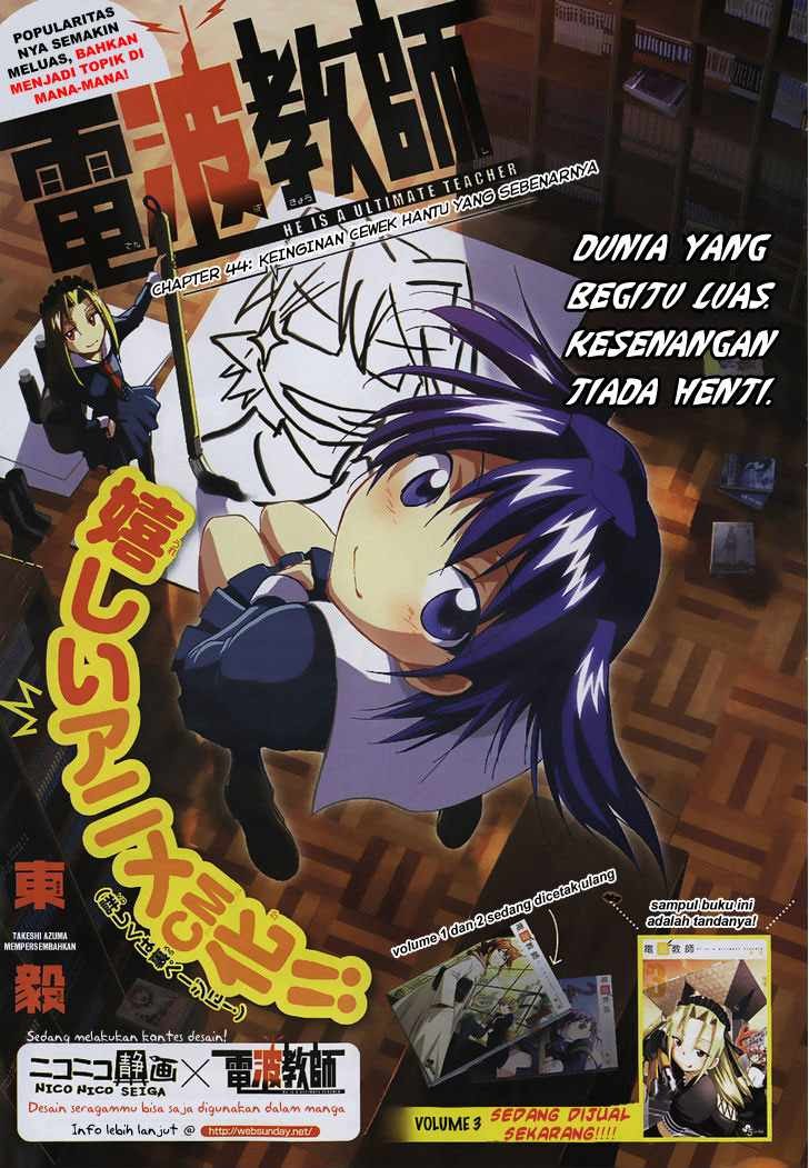 Denpa Kyoushi Chap 44 - Next Chap 45