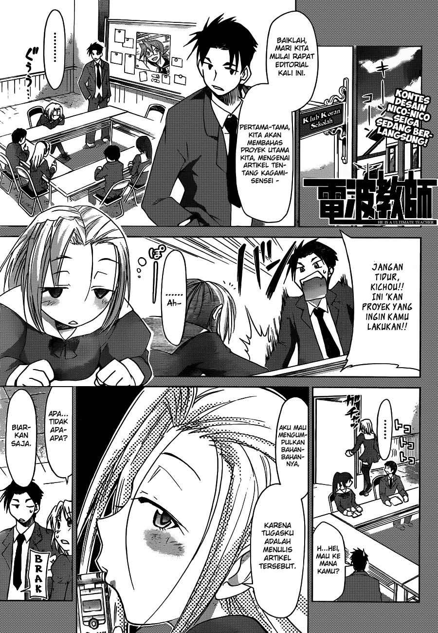 Denpa Kyoushi Chap 46 - Next Chap 47