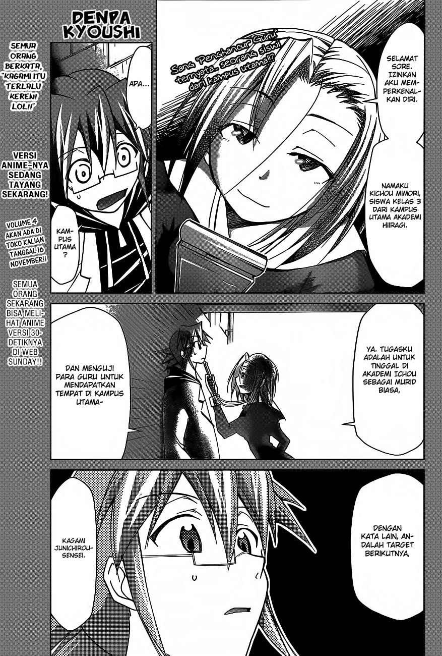 Denpa Kyoushi Chap 47 - Next Chap 48