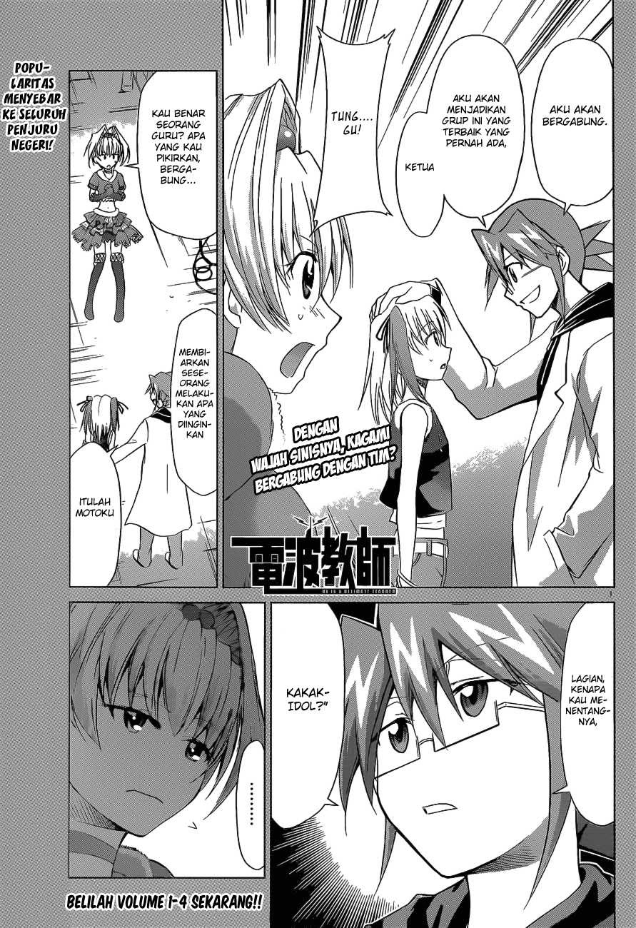 Denpa Kyoushi Chap 56 - Next Chap 57