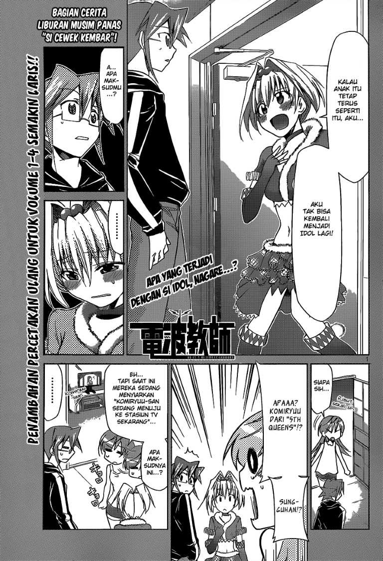 Denpa Kyoushi Chap 57 - Next Chap 58