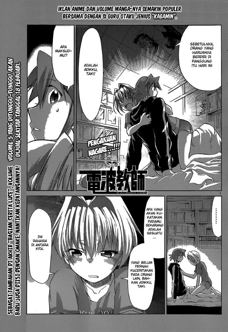Denpa Kyoushi Chap 58 - Next Chap 59