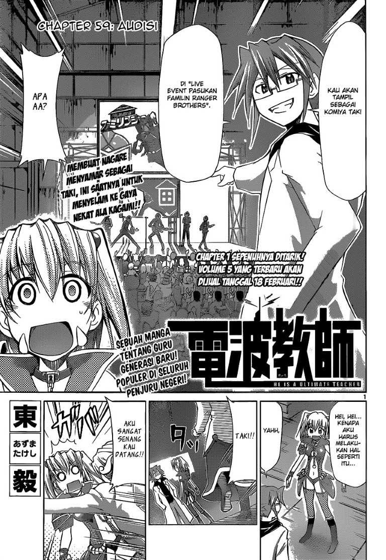 Denpa Kyoushi Chap 59 - Next Chap 60