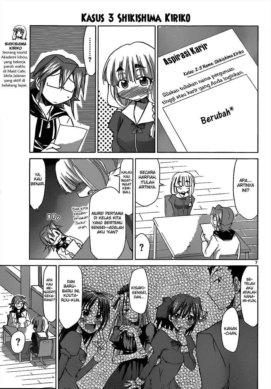 Denpa Kyoushi Chap 50 - Next Chap 51