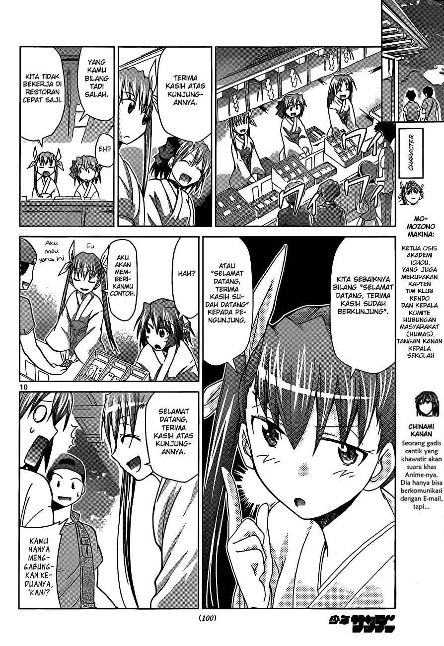 Denpa Kyoushi Chap 52 - Next Chap 53