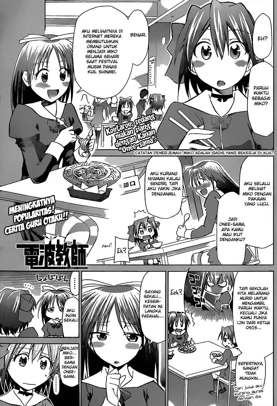Denpa Kyoushi Chap 52 - Next Chap 53