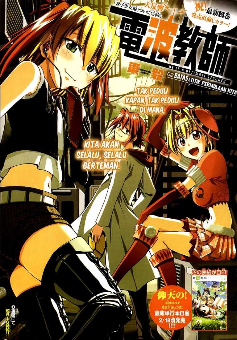 Denpa Kyoushi Chap 62 - Next Chap 63