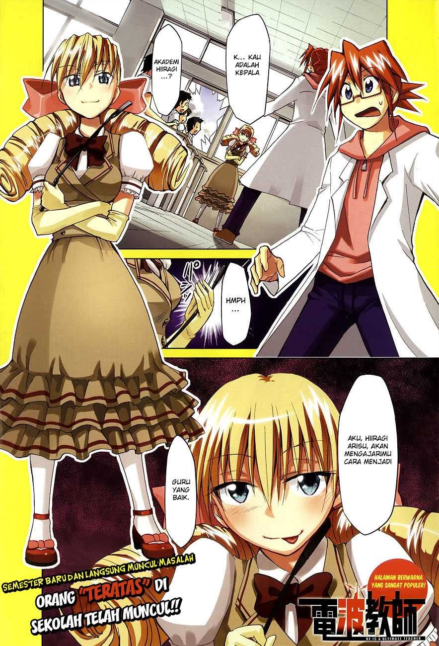 Denpa Kyoushi Chap 74 - Next Chap 75