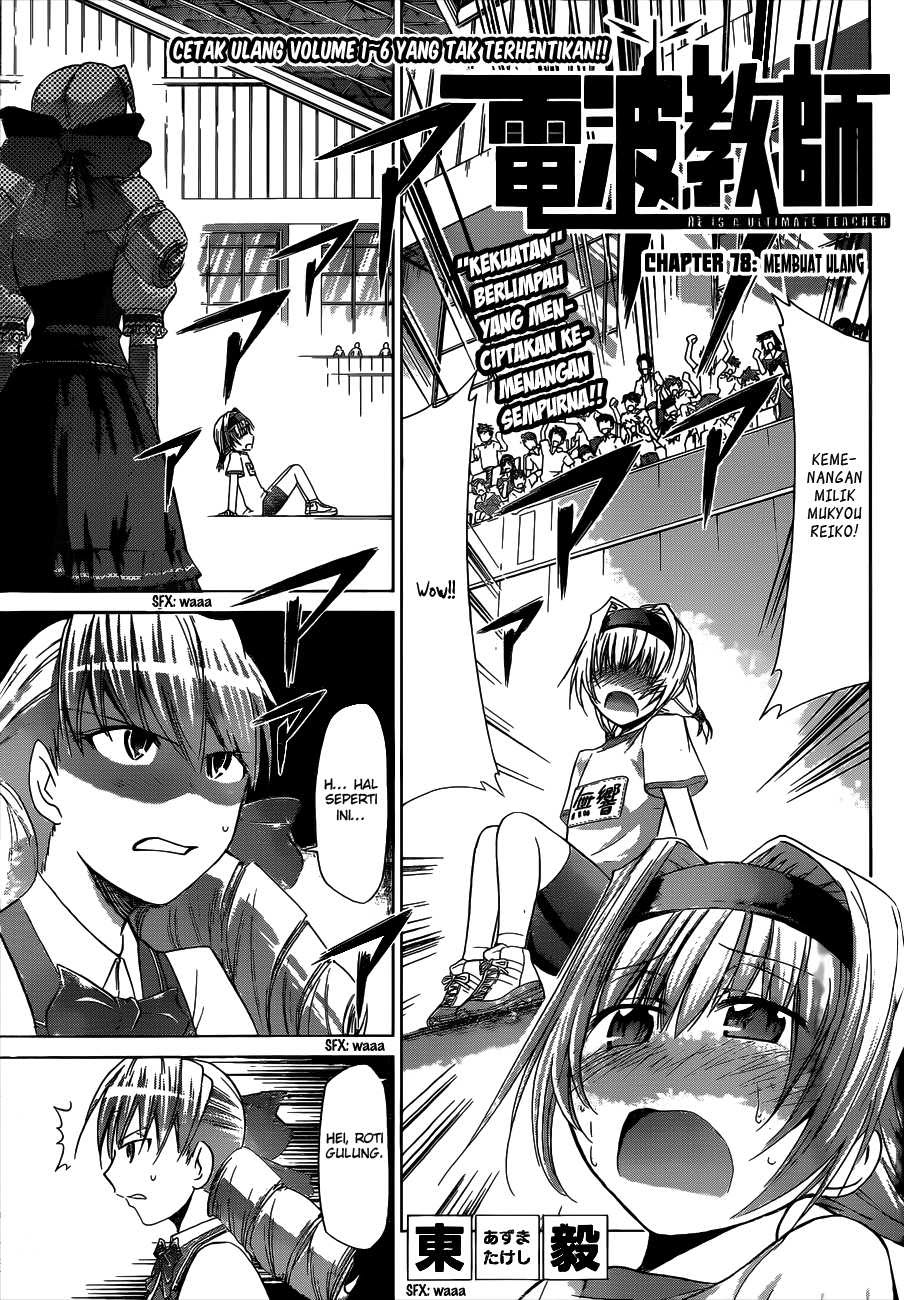 Denpa Kyoushi Chap 78 - Next Chap 79