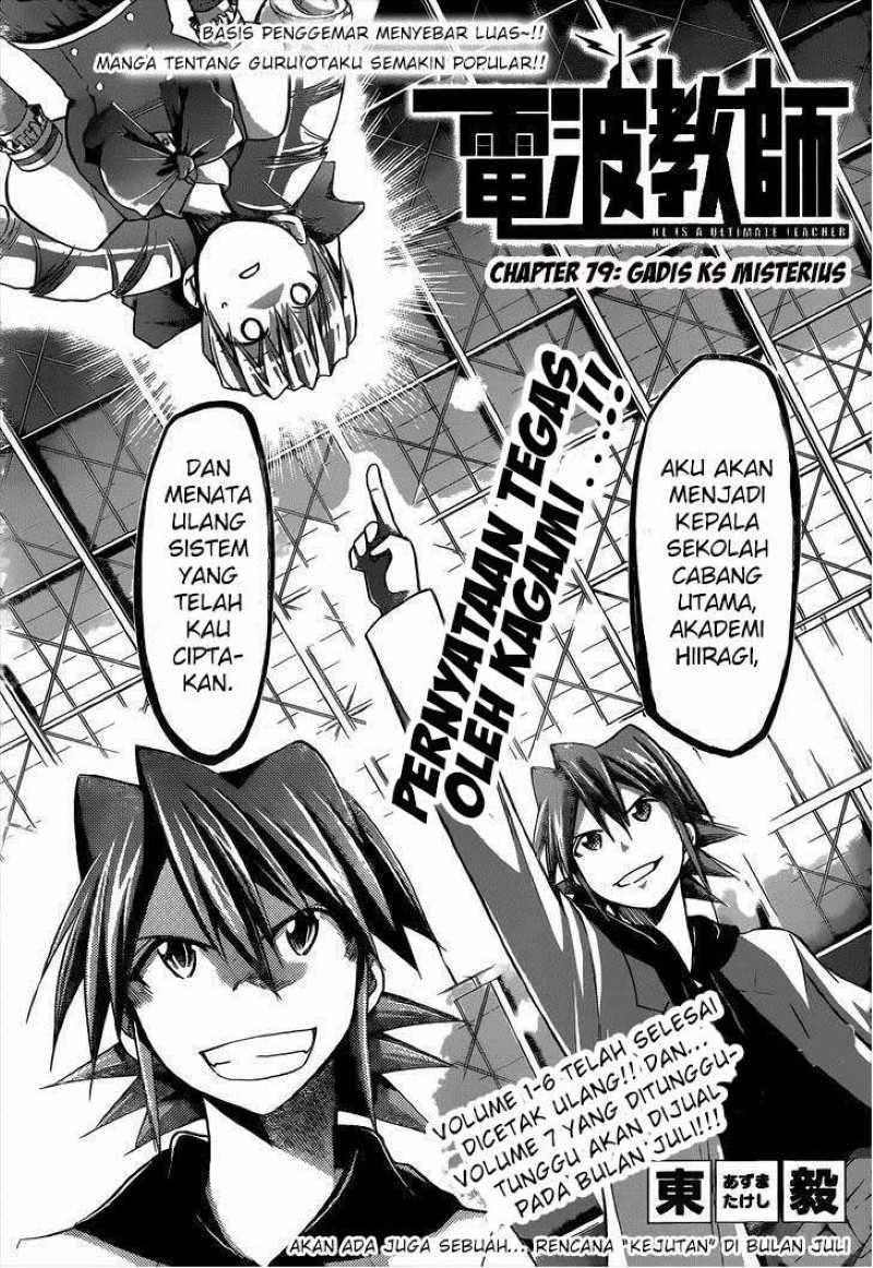 Denpa Kyoushi Chap 79 - Next Chap 80