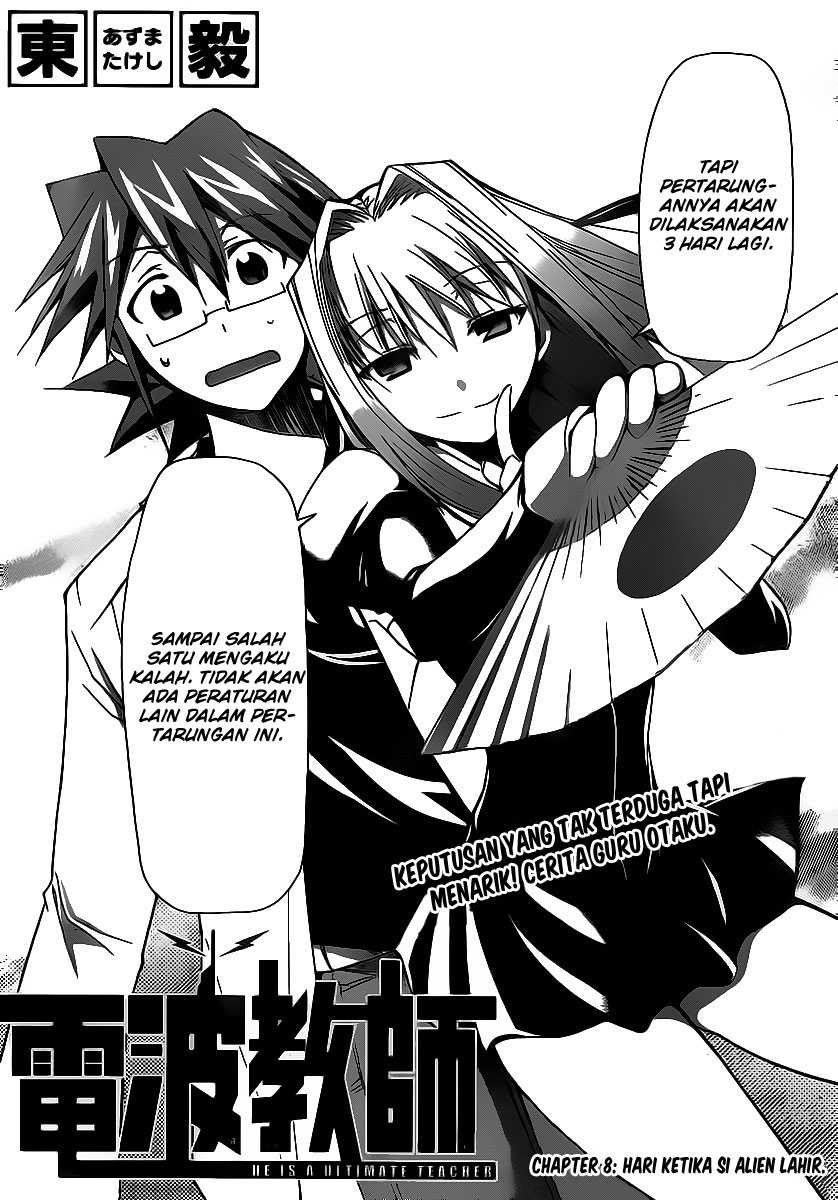 Denpa Kyoushi Chap 8 - Next Chap 9