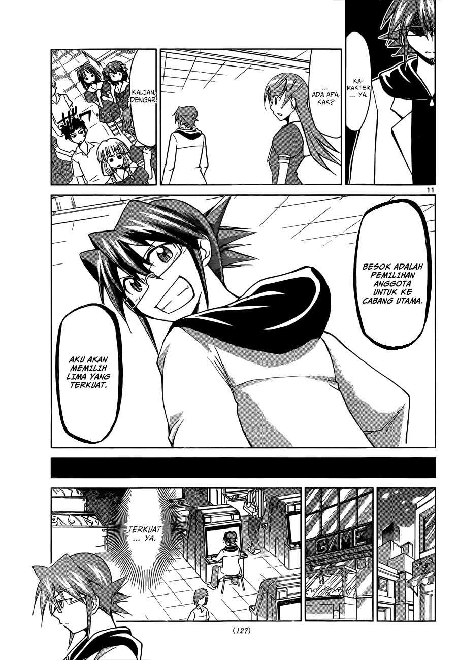Denpa Kyoushi Chap 80 - Next Chap 81