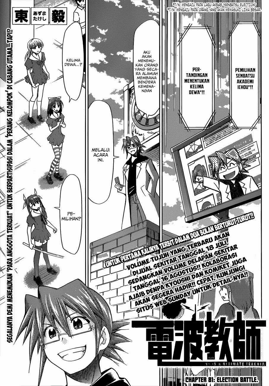 Denpa Kyoushi Chap 81 - Next Chap 82
