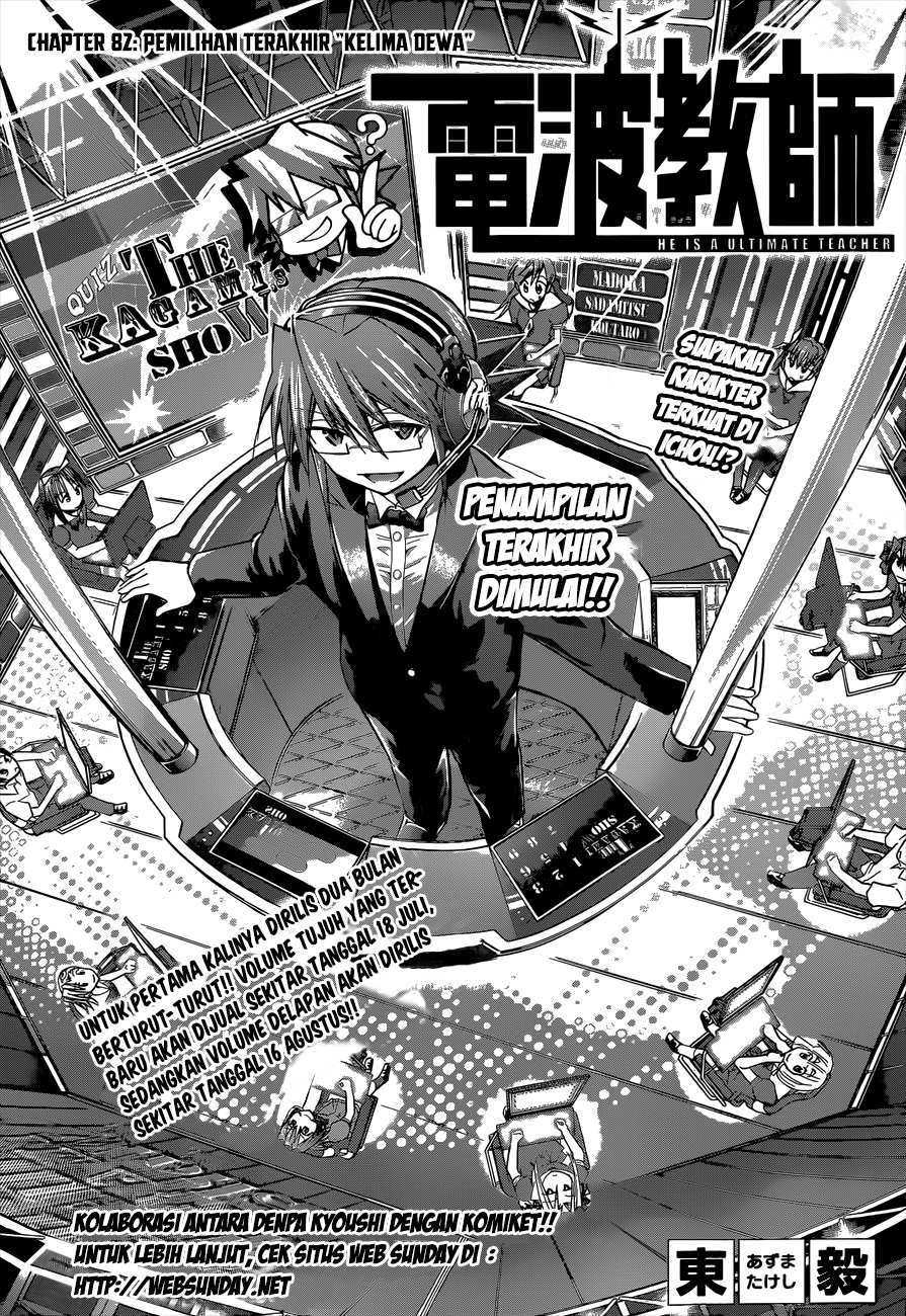 Denpa Kyoushi Chap 82 - Next Chap 83