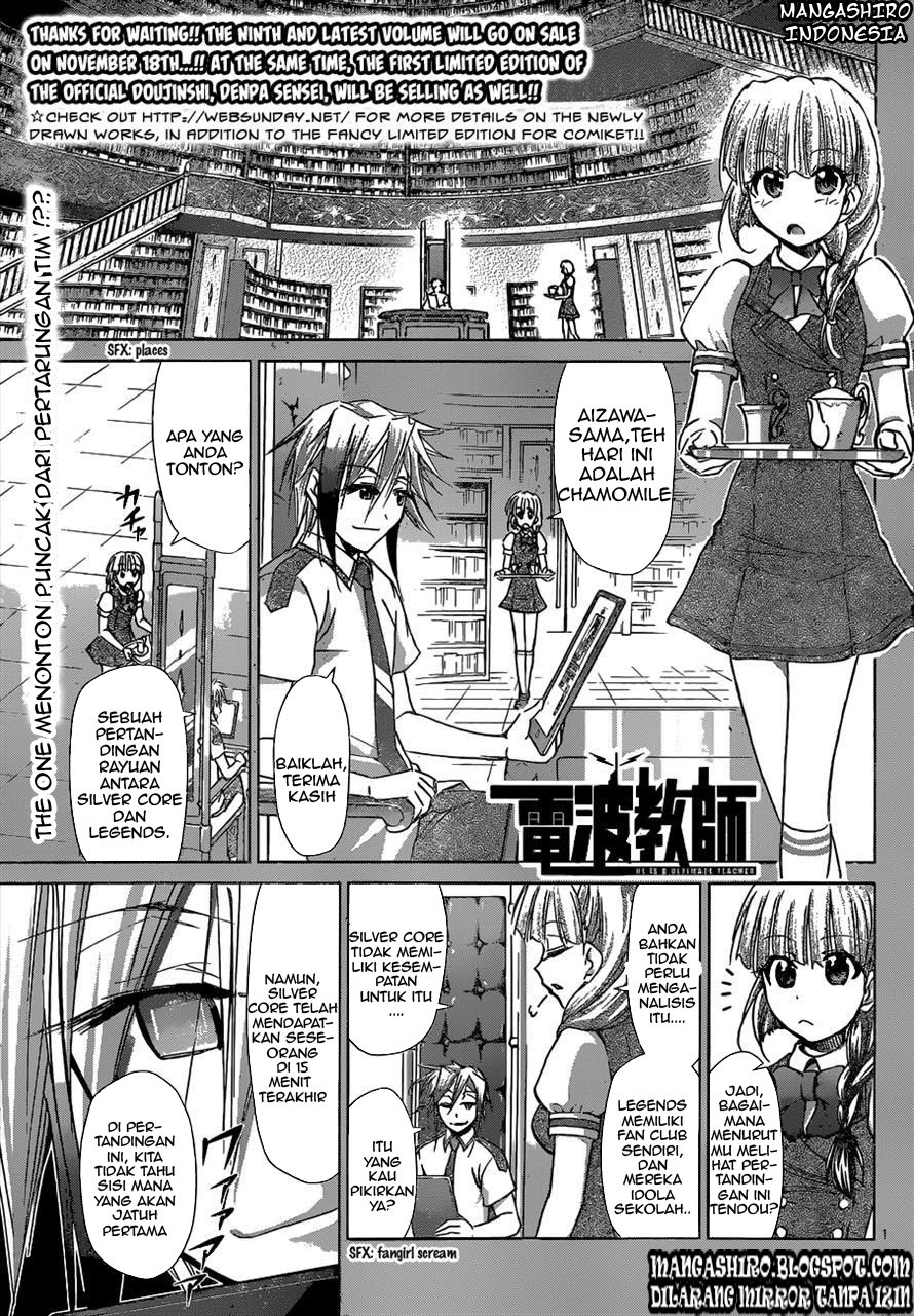 Denpa Kyoushi Chap 97 - Next Chap 98