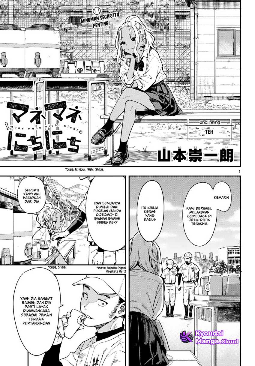 Manemane Nichinichi Chap 2 - Next Chap 3