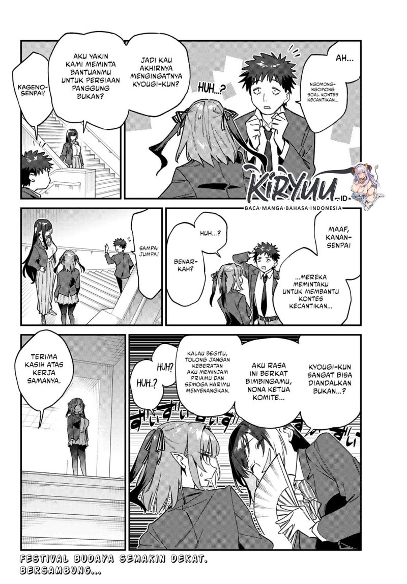 Kanan-sama wa Akumade Choroi Chap 108 - Next Chap 109