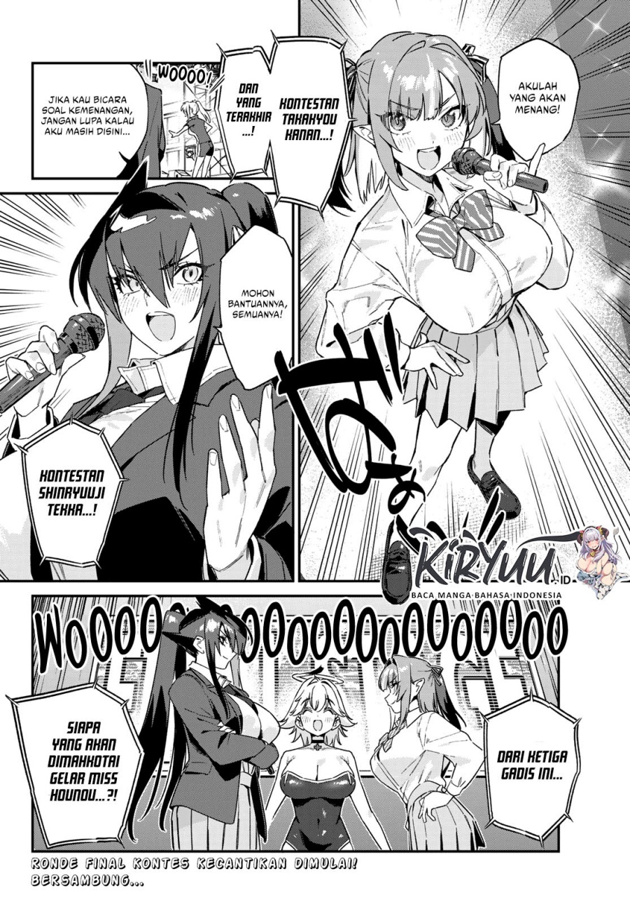 Kanan-sama wa Akumade Choroi Chap 129 - Next Chap 130